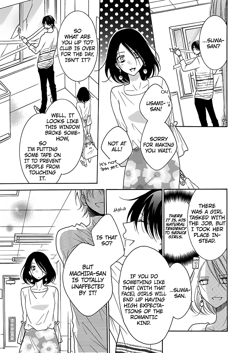 Namaiki Zakari, Chapter 82 image 22